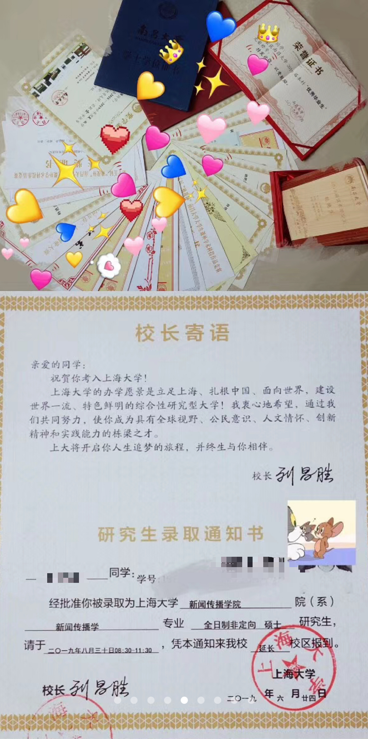 南昌大学2